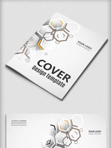 科技产品画册免费下载指南 解锁千图网信息技术咨询服务资源