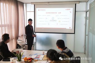 山东鼎基信息技术 深耕临沂，为您的企业提供一站式网络解决方案